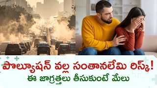 Does air pollution have a bad effect on pregnancy?